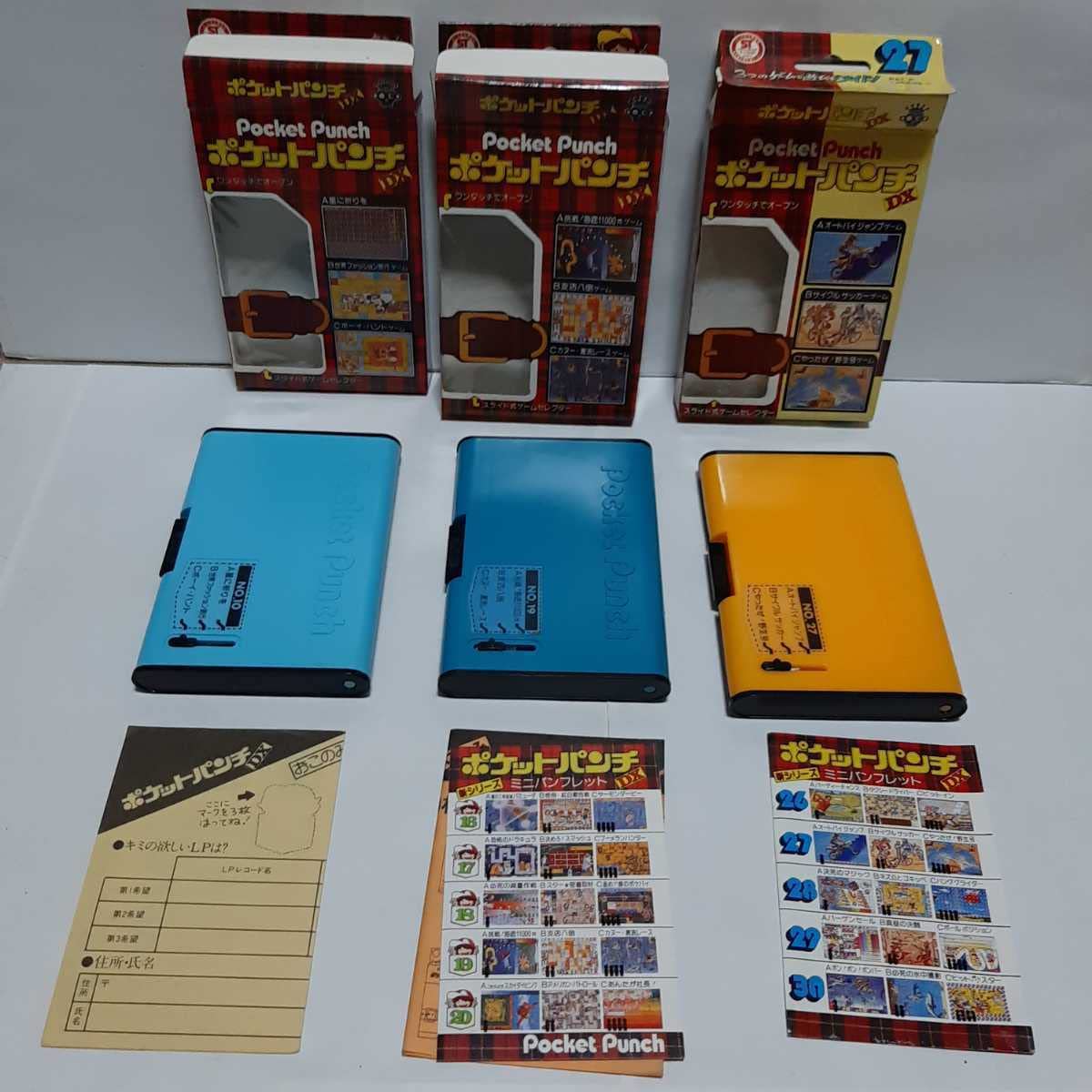 Amazon | レトロ タカラ ポケットパンチ DX 10 19 27 ゲーム ポケット