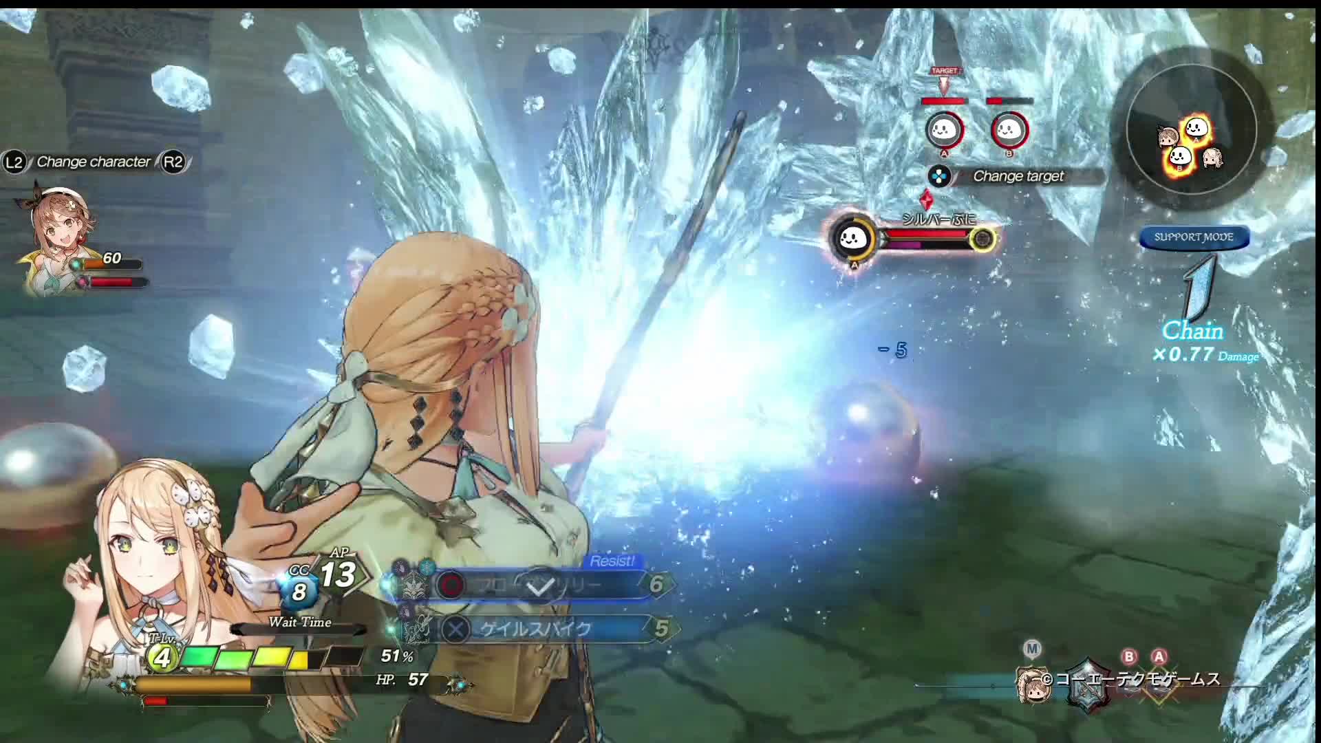 Amazon.co.jp: ライザのアトリエ2 ～失われた伝承と秘密の妖精