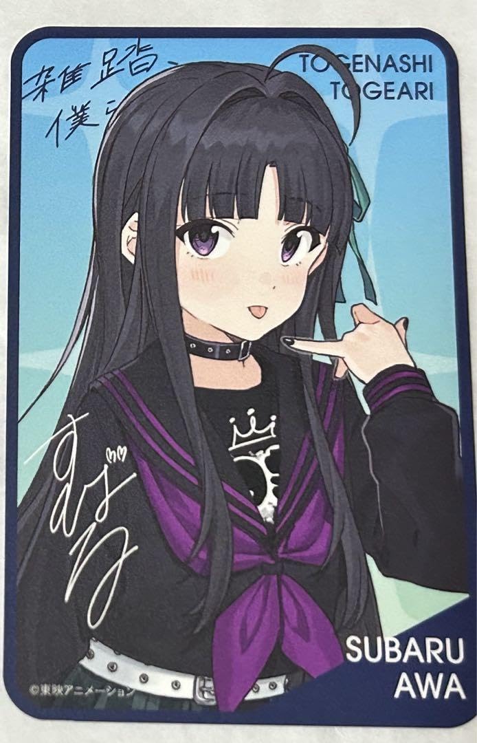 ガールズバンドクライ 雑踏、僕らの街 開戦の灯 桃香 RRR 各4枚 計8枚