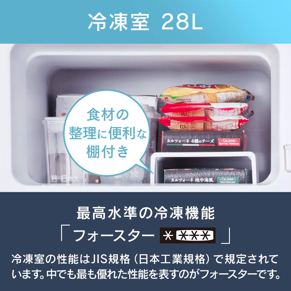 Amazon.co.jp: アイリスオーヤマ 冷蔵庫 IRGD-9A-W : ホーム＆キッチン