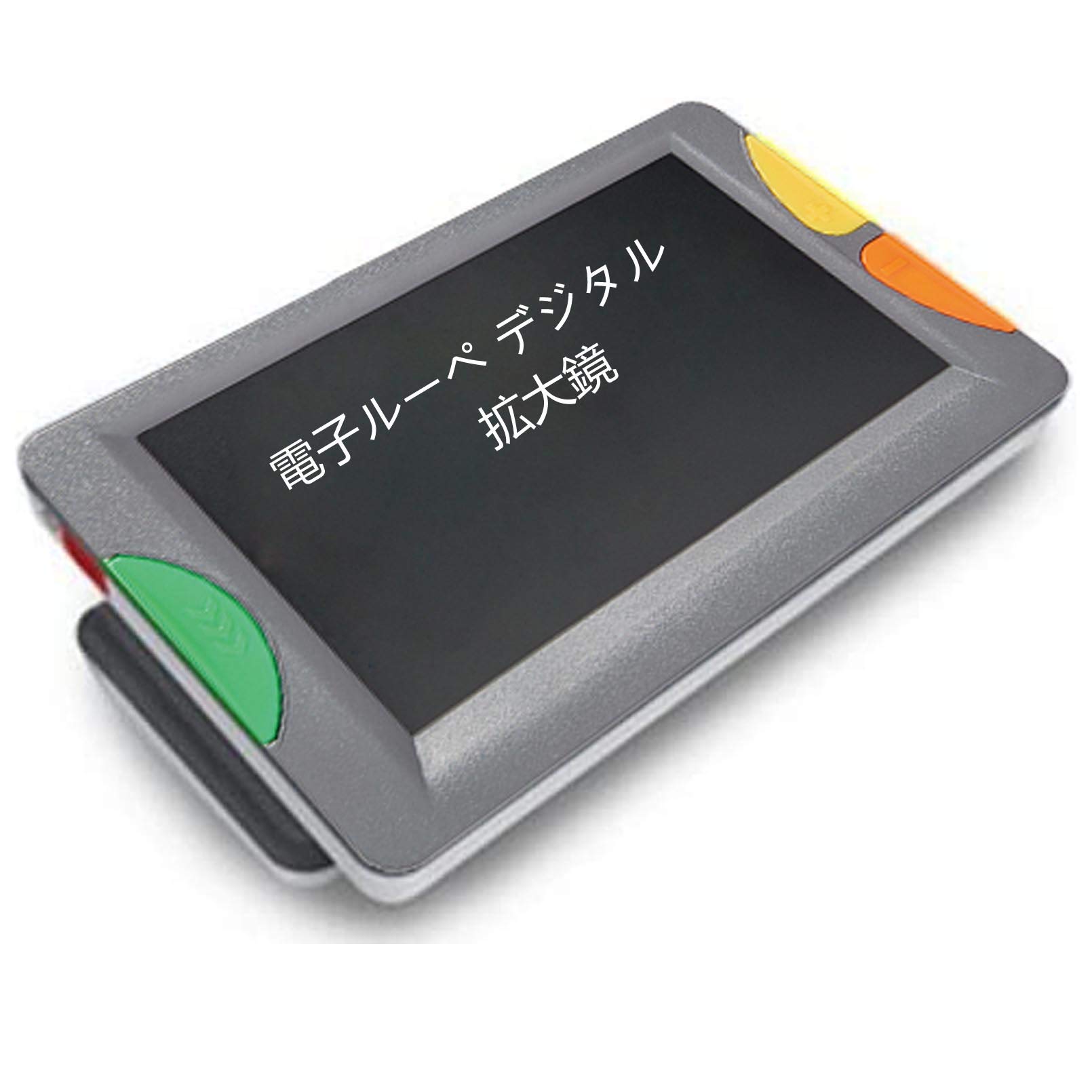 Amazon | 電子ルーペ デジタル 拡大鏡 4.3インチ液晶携帯型LEDライト