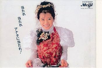 Amazon.co.jp: 中森明菜 明治チョコレート 当時の広告 額装A4 アート