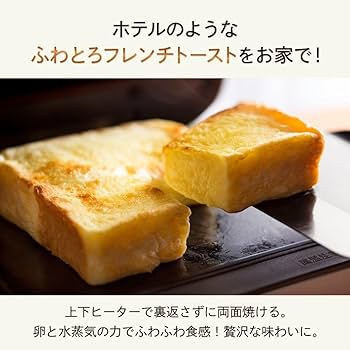 Amazon | 【限定カラー】三菱電機 ブレッドオーブン トースター 究極の