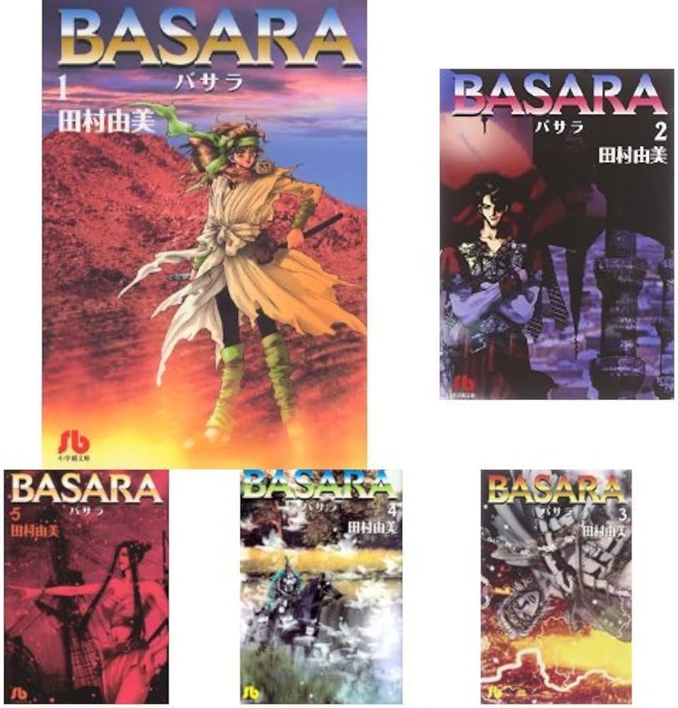 Amazon.co.jp: BASARA 文庫版 全16巻セット : 本
