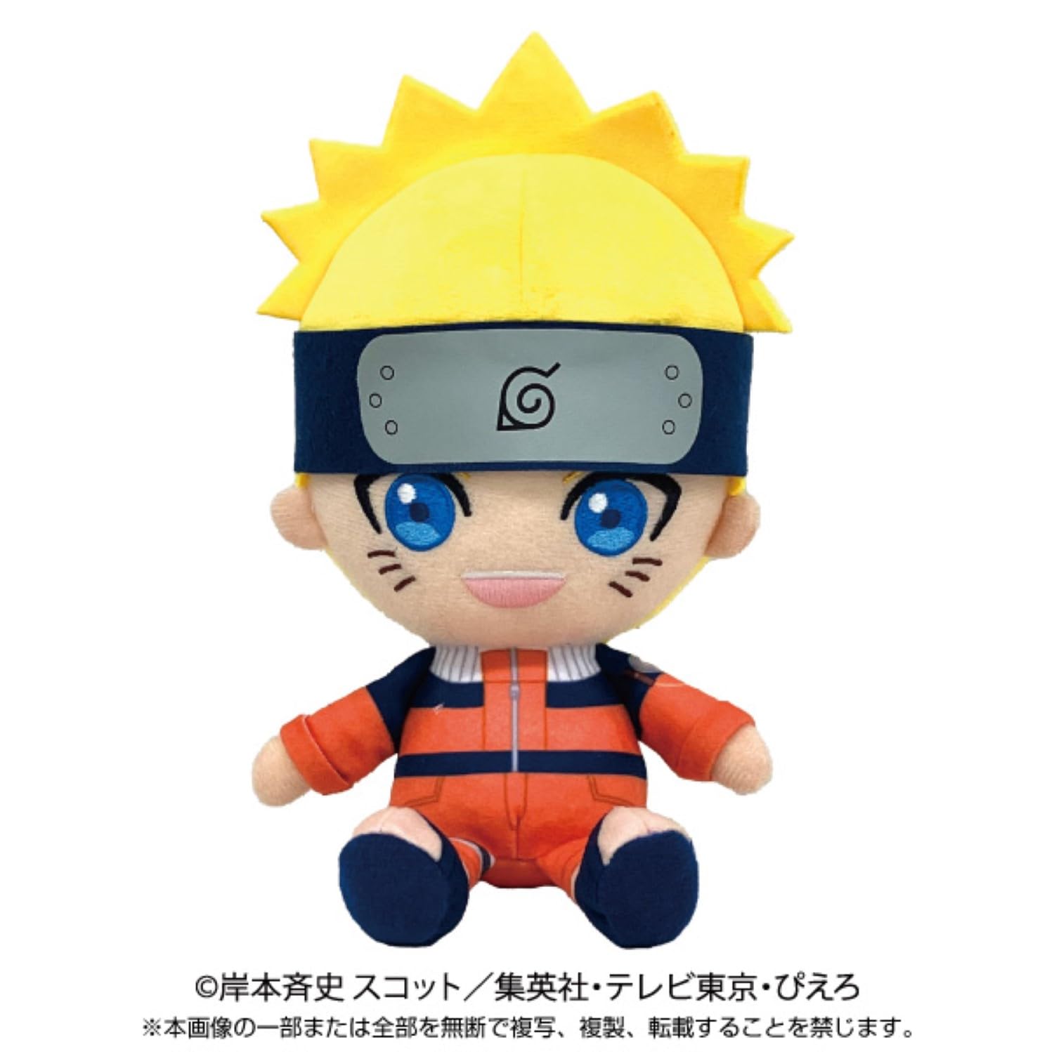 Amazon.co.jp: バンダイナムコヌイ(Bandai Namco Nui) NARUTO ナルト