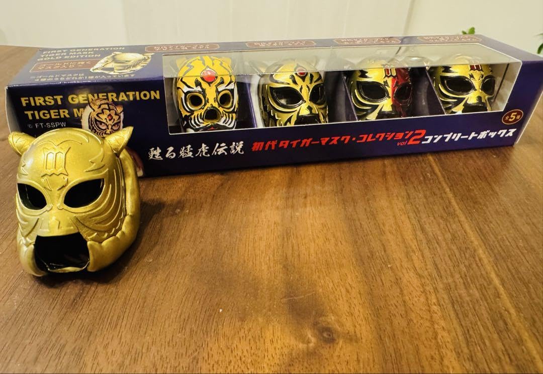 Amazon.co.jp: 甦る猛虎伝説 初代タイガーマスク コレクションvol2