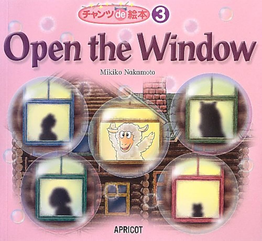 Open the Window (チャンツde絵本シリーズ 4) | 中本幹子 |本 | 通販
