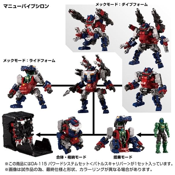 Amazon.co.jp: タカラトミー(TAKARA TOMY) 国内:タカラトミーモール