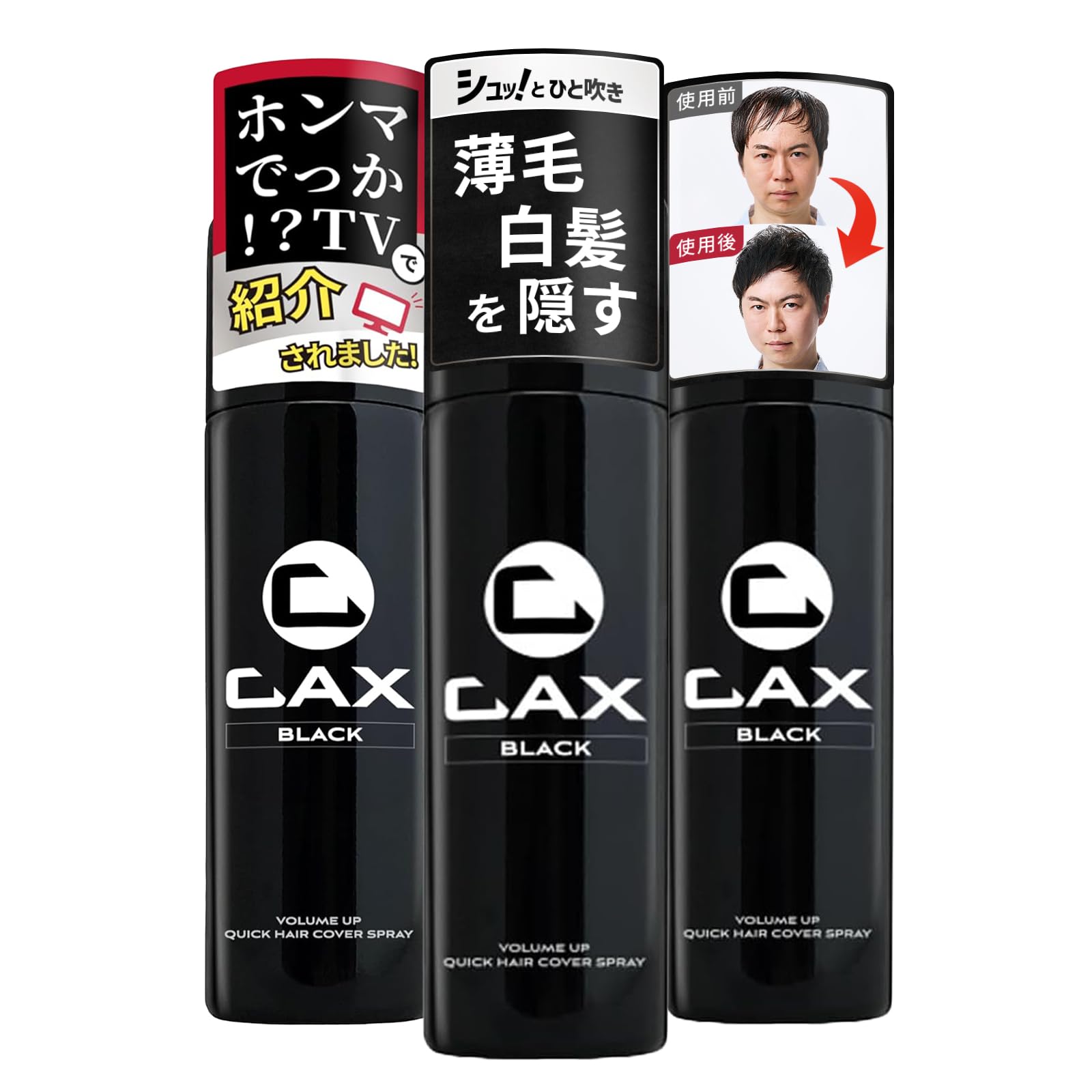 Amazon | CAX (カックス) 自然なツヤ感 & 無香料 ボリュームアップ