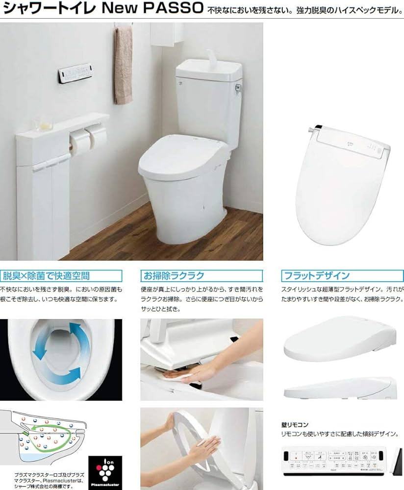 Amazon.co.jp: LIXIL リクシル New PASSO CW-EA24 BW1 多機能シャワー