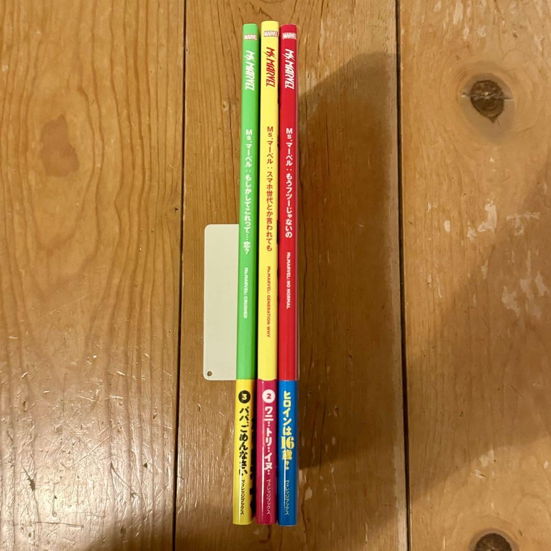 Amazon.co.jp: 日本語版 Ms.マーベル 邦訳アメコミ ヴィレッジブックス