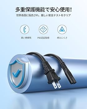 Amazon | PSE認証 メガネ型 1.2M JBL互換用スピーカー電源コード