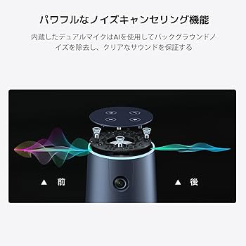 Amazon.co.jp: Nuroum 会議用webカメラ マイク スピーカー HD1080P