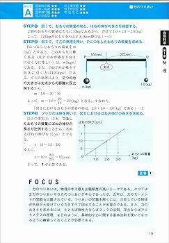 公務員試験 新スーパー過去問ゼミ6 自然科学 | 資格試験研究会 |本