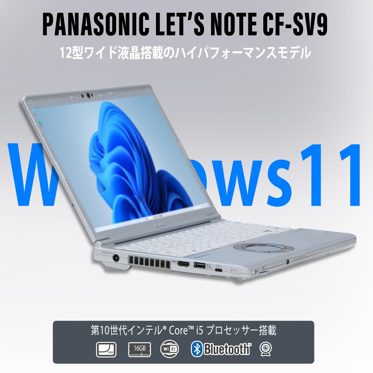 Amazon.co.jp: ノートパソコン Windows11 パナソニック Let's note CF