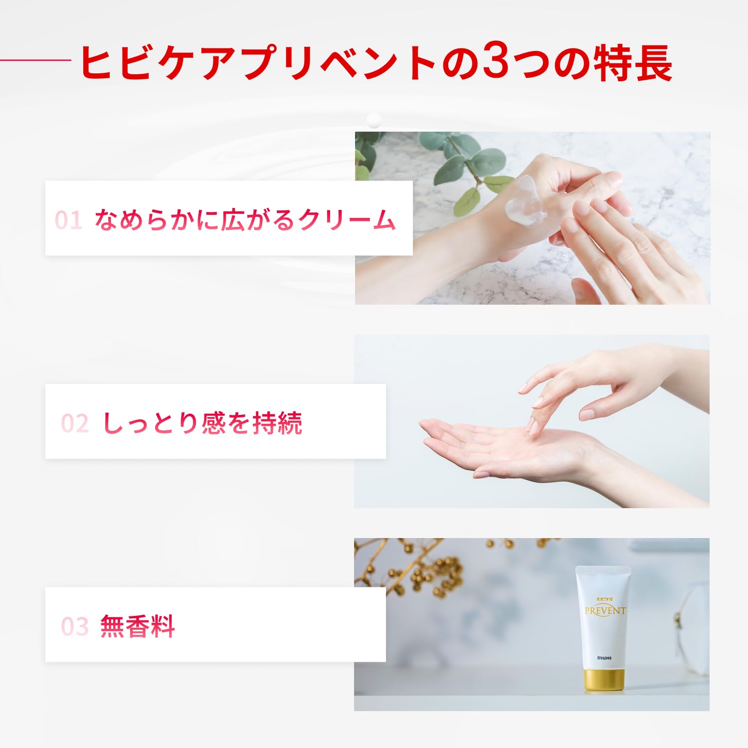 Amazon.co.jp: ヒビケアプリベント 【医薬部外品】 薬用ハンドクリーム