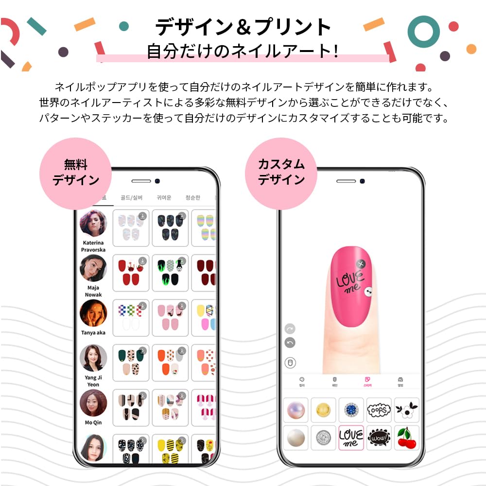 Amazon.co.jp: Nail POP ネイル美容器 ピンク 10枚入り デジタル携帯