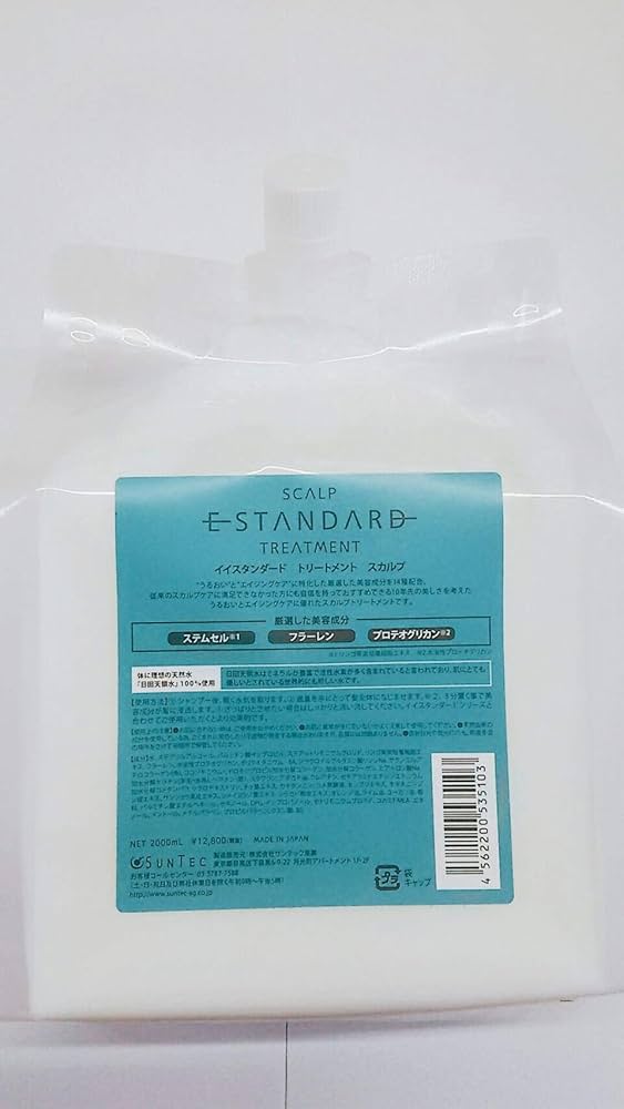 Amazon | イイスタンダード トリートメント スカルプ 2000ml | イイ