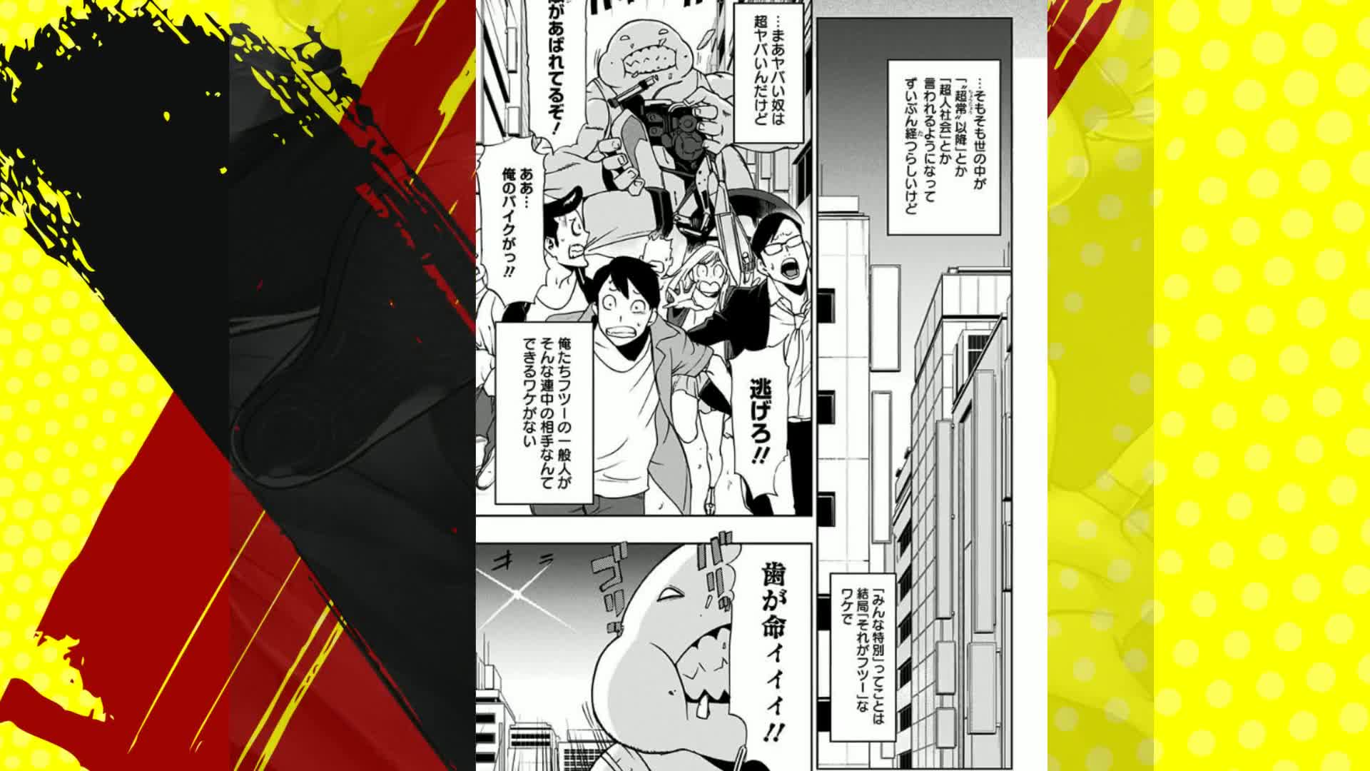 ヴィジランテ 1 ―僕のヒーローアカデミアILLEGALS― (ジャンプ