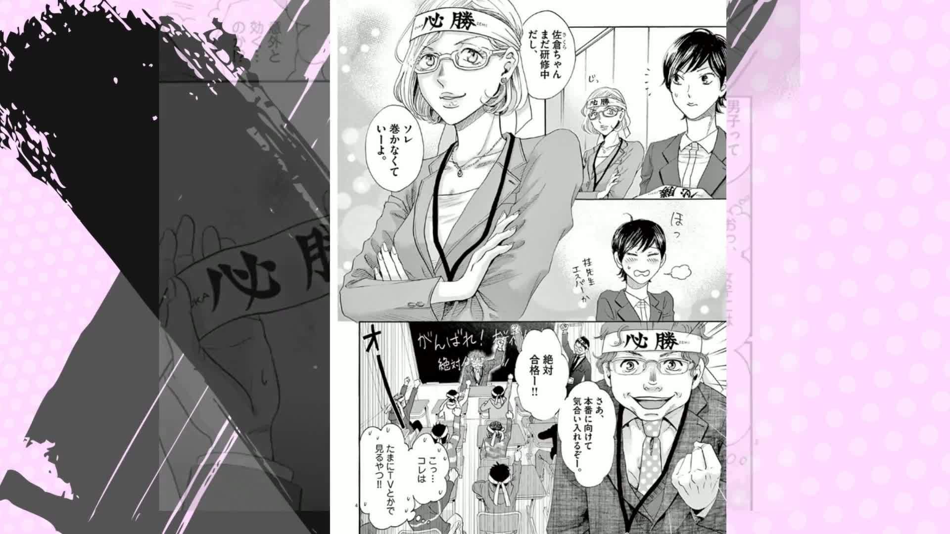 Amazon.co.jp: 二月の勝者 ー絶対合格の教室ー (1) (ビッグコミックス