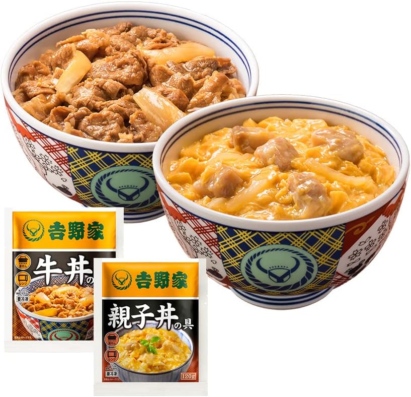 吉野家/法被/はっぴ/牛丼/ノベルティ 【公式通販】