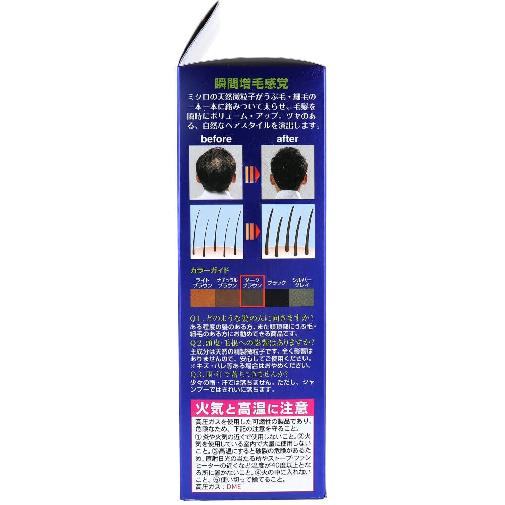 Amazon.co.jp: ピノーレ V-up ヘアスプレー ダークブラウン 200g