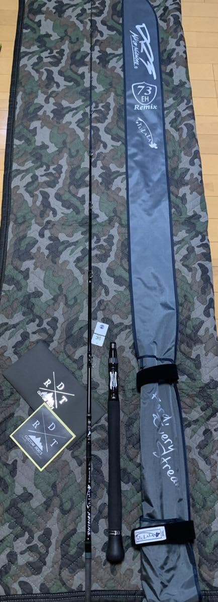 Amazon.co.jp: DRT ディヴィジョン ツララ エルホリゾンテ 73