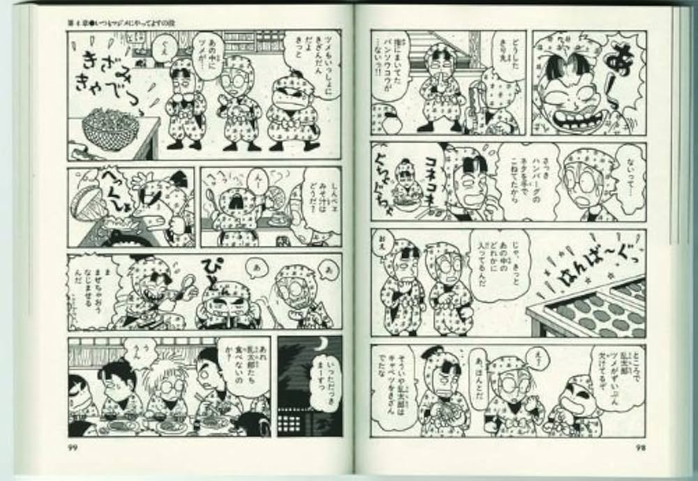 落第忍者乱太郎26―50巻セット【全25巻】 | 尼子騒兵衛 |本 | 通販 | Amazon