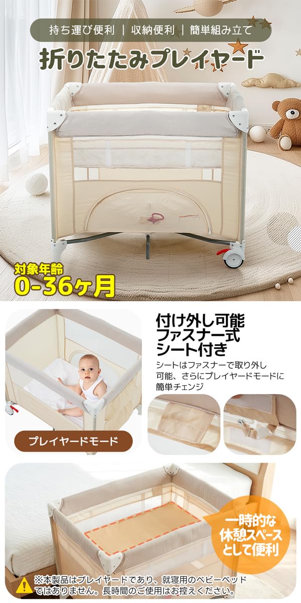 Amazon.co.jp: Simpolu ベビーサークル 折りたたみ マットレス付