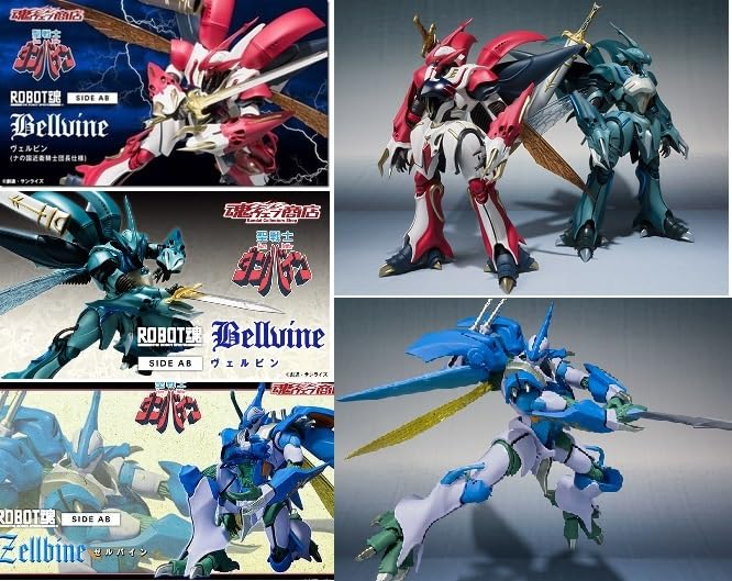 Amazon.co.jp: ROBOT魂 【限定・輸送箱付】 ヴェルビン & ヴェルビン