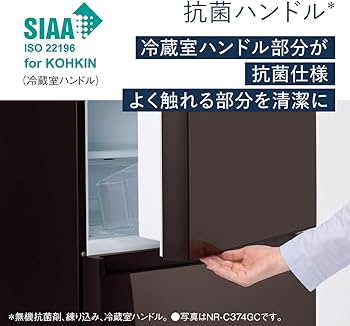 Amazon | パナソニック 冷蔵庫 幅59cm 335L 右開き NR-C344GC-T ダーク