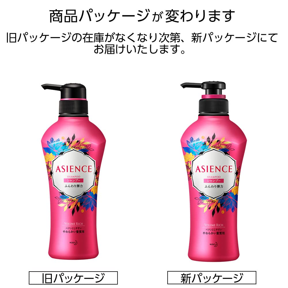 Amazon.co.jp: アジエンス ふんわり弾力タイプ シャンプー 本体 450ml