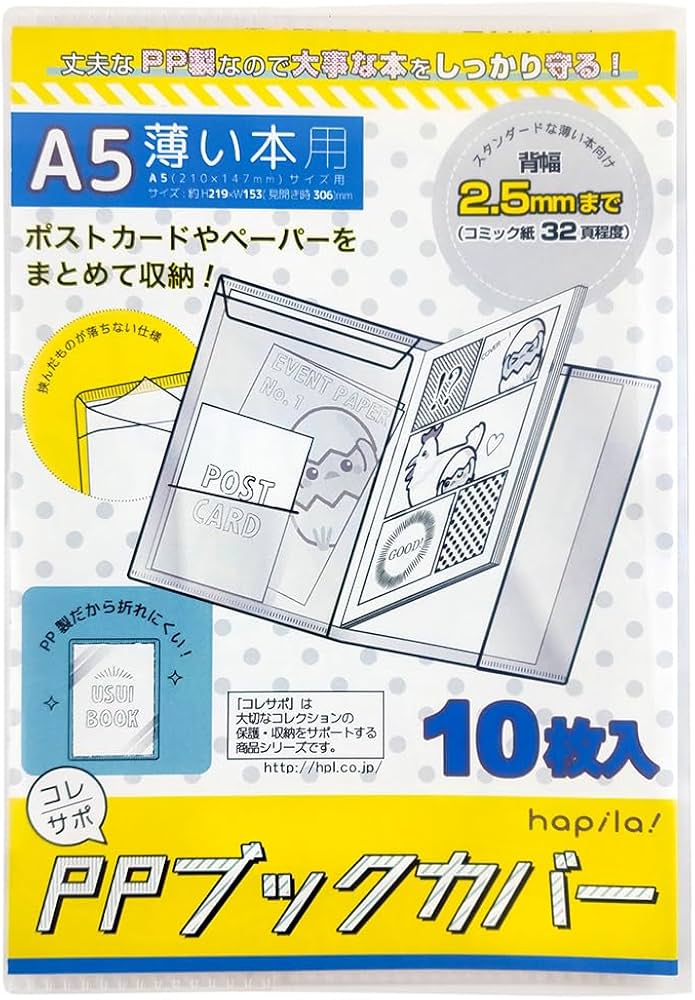 メモリー㉕ブックカバー レザーブックカバー ネイビー - スマートギフト