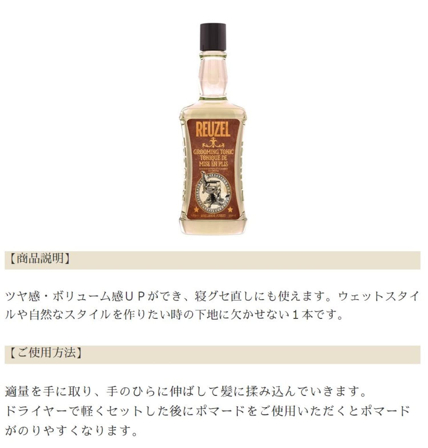 Amazon.co.jp: REUZEL(ルーゾー) ルーゾー (REUZEL) グルーミング