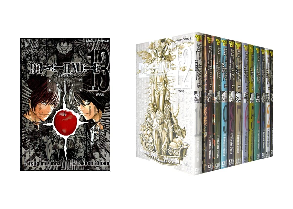 Amazon.co.jp: 韓国語書籍, 한국어 만화책, 韓国語漫画本/데스노트