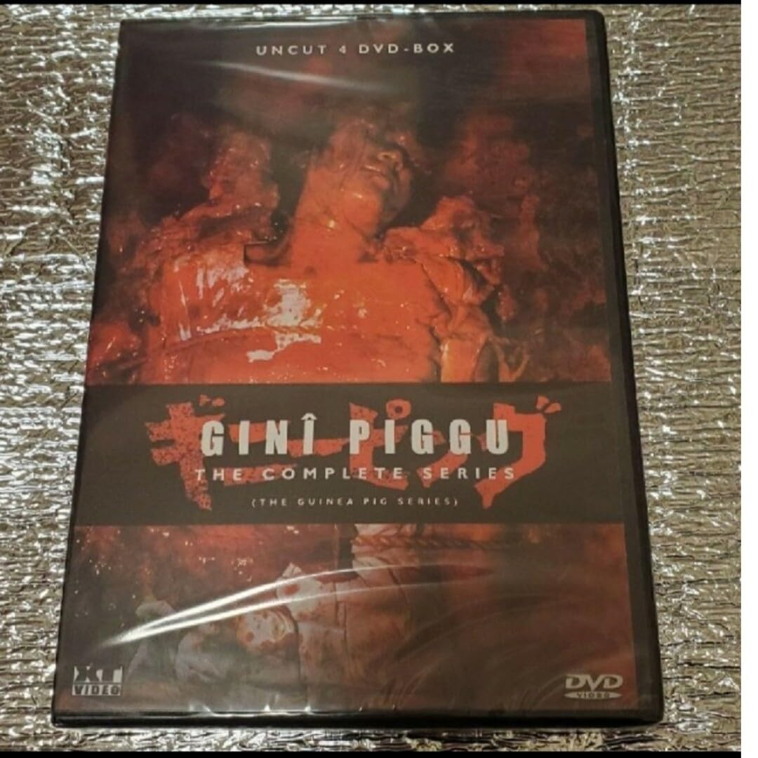 Amazon.co.jp: ギニーピッグ全シリーズ輸入版4枚セット : ホーム＆キッチン