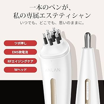 Amazon.co.jp: ANLAN リフトポインター 美顔器 筋膜リリース コリ