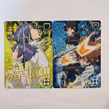 Amazon.co.jp: 家庭教師ヒットマンREBORN! CCG カード セット リボーン