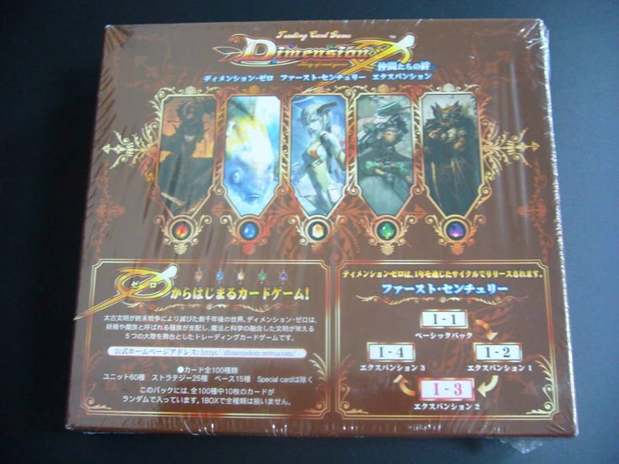 Amazon.co.jp: ディメンション ゼロ dimension 0 シュリンク付き 未