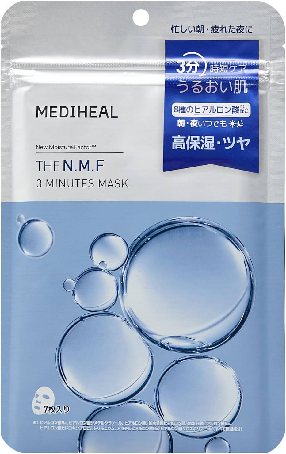 Amazon.co.jp: MEDIHEAL OFFICIAL(メディヒール) 3ミニッツマスク(THE