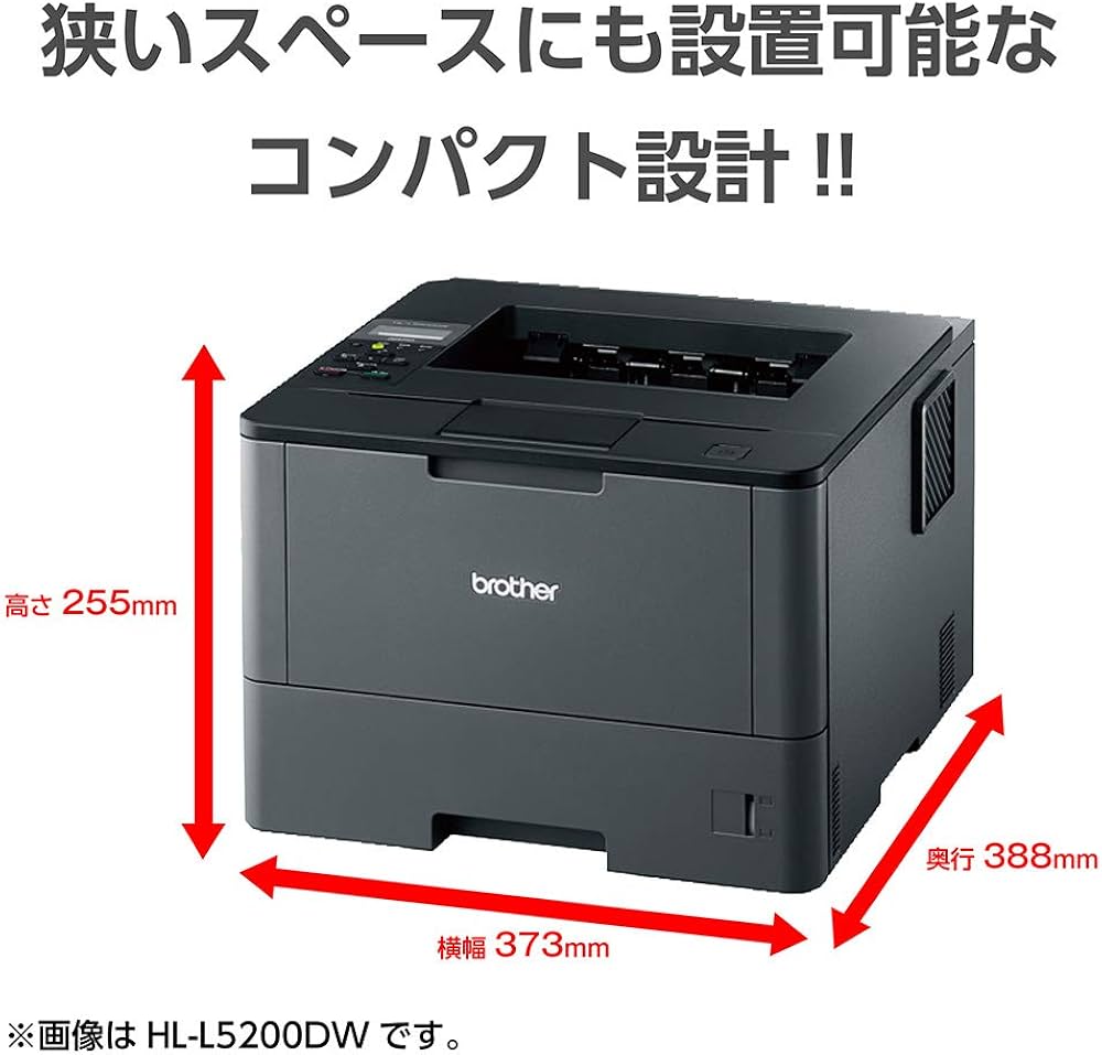 Amazon.co.jp: brother A4モノクロレーザープリンター (40PPM/両面印刷
