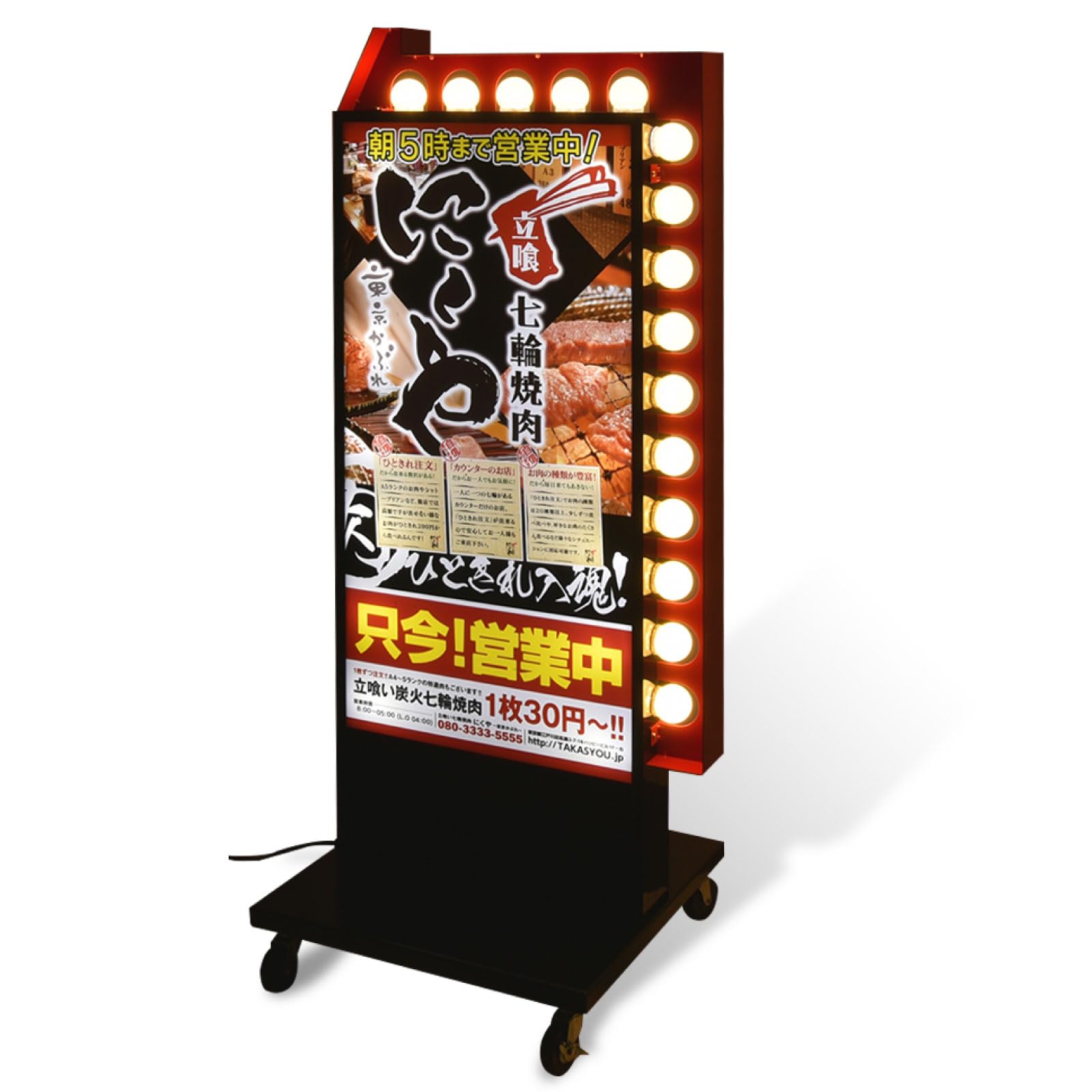 Amazon | 看板 立て看板 スタンド看板 led看板 電飾看板 電飾スタンド