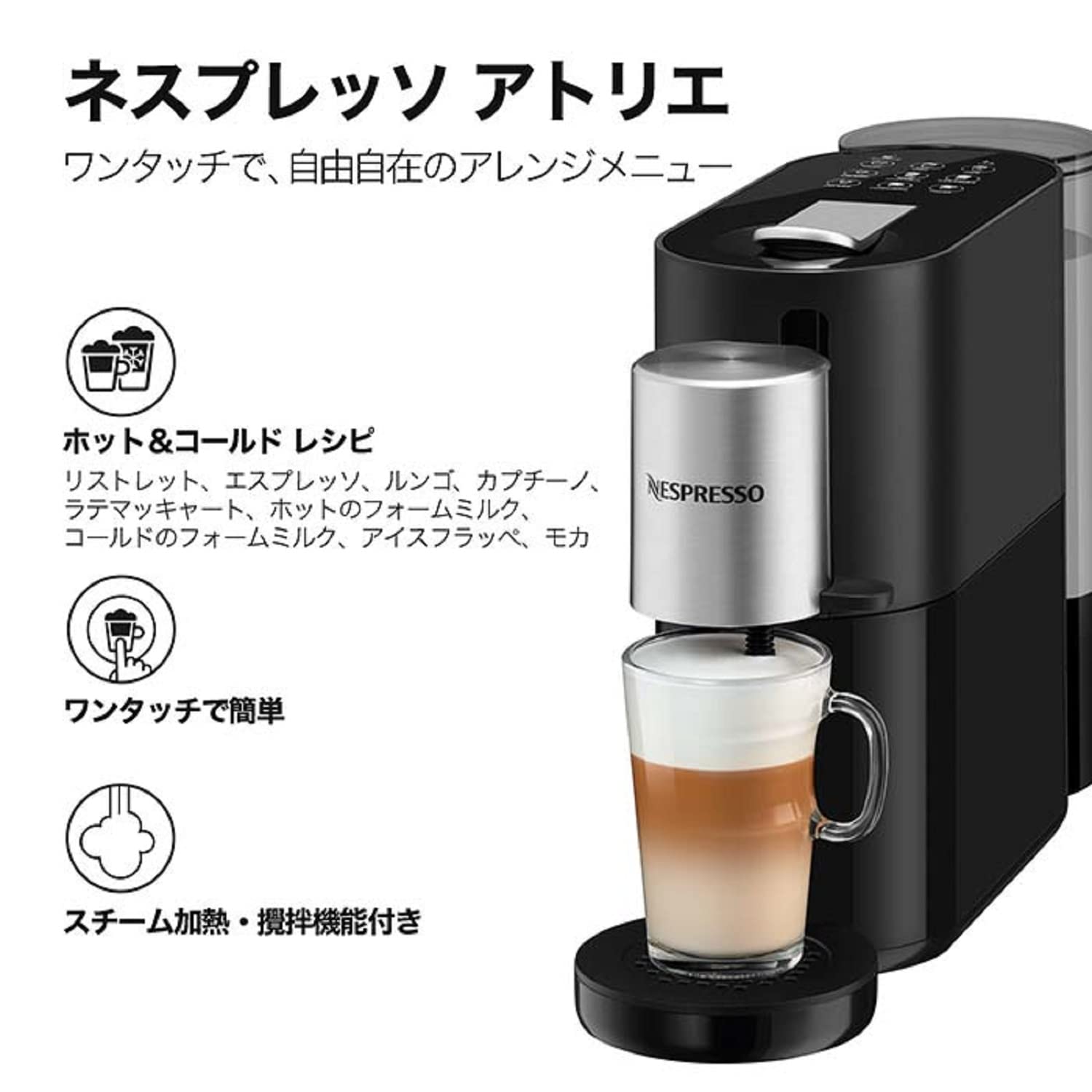 Amazon.co.jp: Nespresso S85-BK-W Capsule Coffee Maker, Nespresso