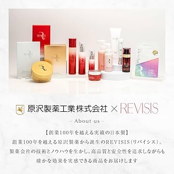 Amazon.co.jp: 【医薬部外品】REVISIS リバイシス 薬用 3Dフェイス