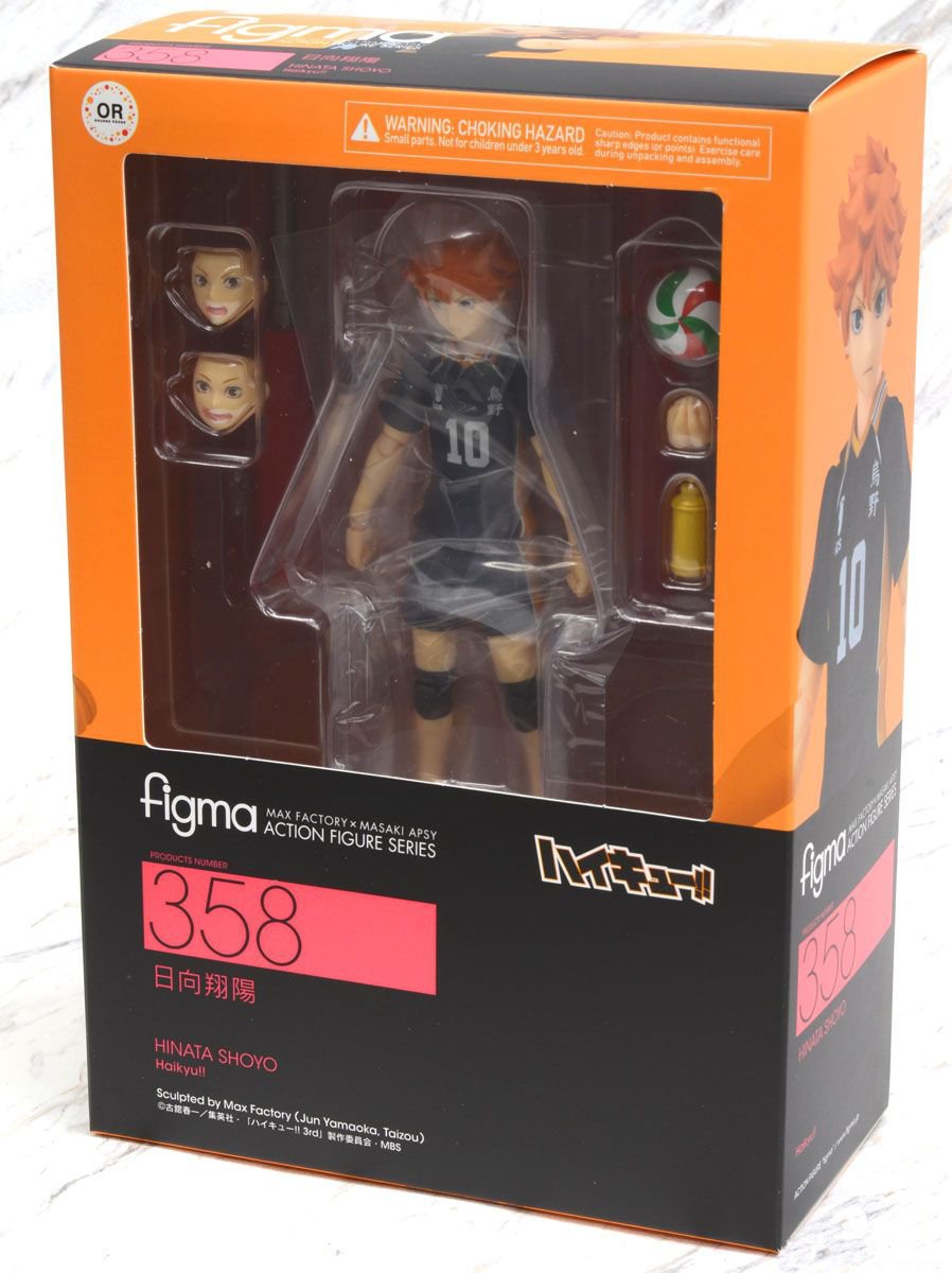 Amazon.co.jp: figma ハイキュー!! 日向翔陽 ノンスケール ABS&PVC製