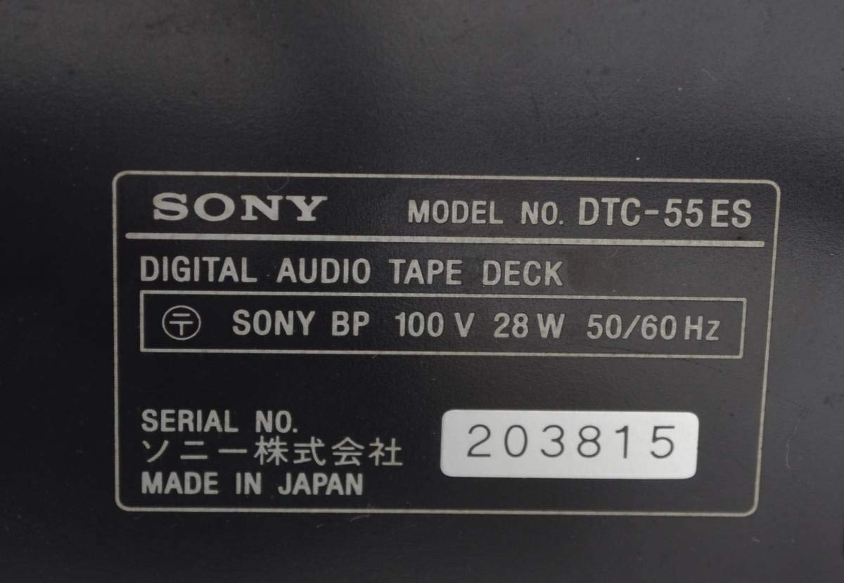 Amazon | SONY DTC-55ES DATデッキ ケーブル付 | Sony | カセットデッキ