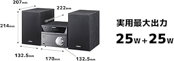 Amazon.co.jp: ソニー マルチコネクトミニコンポ CMT-SBT40