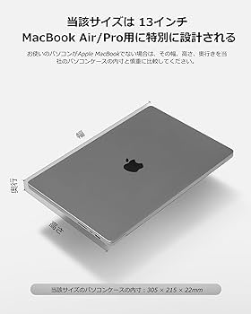 Amazon.co.jp: tomtoc 360°保護 パソコンケース 13インチ MacBook Air