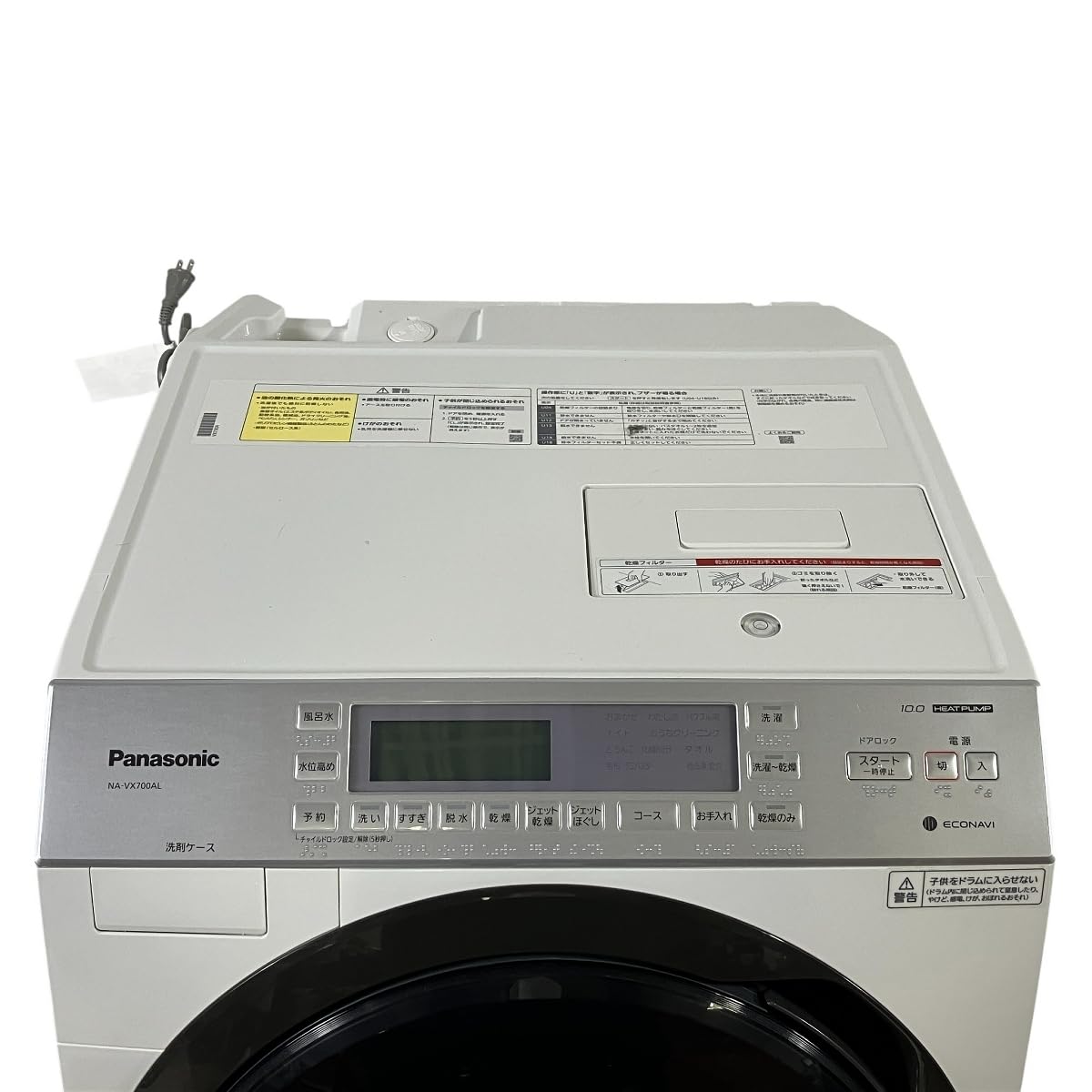 Amazon.co.jp: パナソニック ななめドラム洗濯乾燥機 10kg 左開き