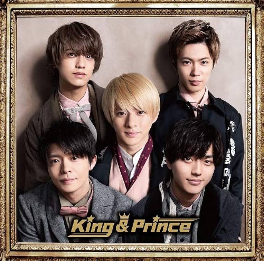 Amazon.co.jp: King & Prince(初回限定盤B)(2CD): ミュージック